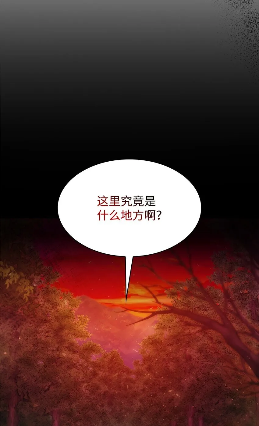35 不寻常的贺礼 第72页