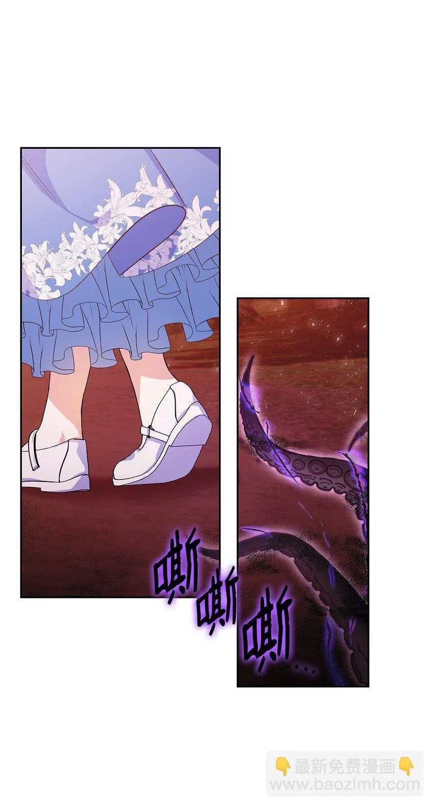 36 森林奇遇 第34页