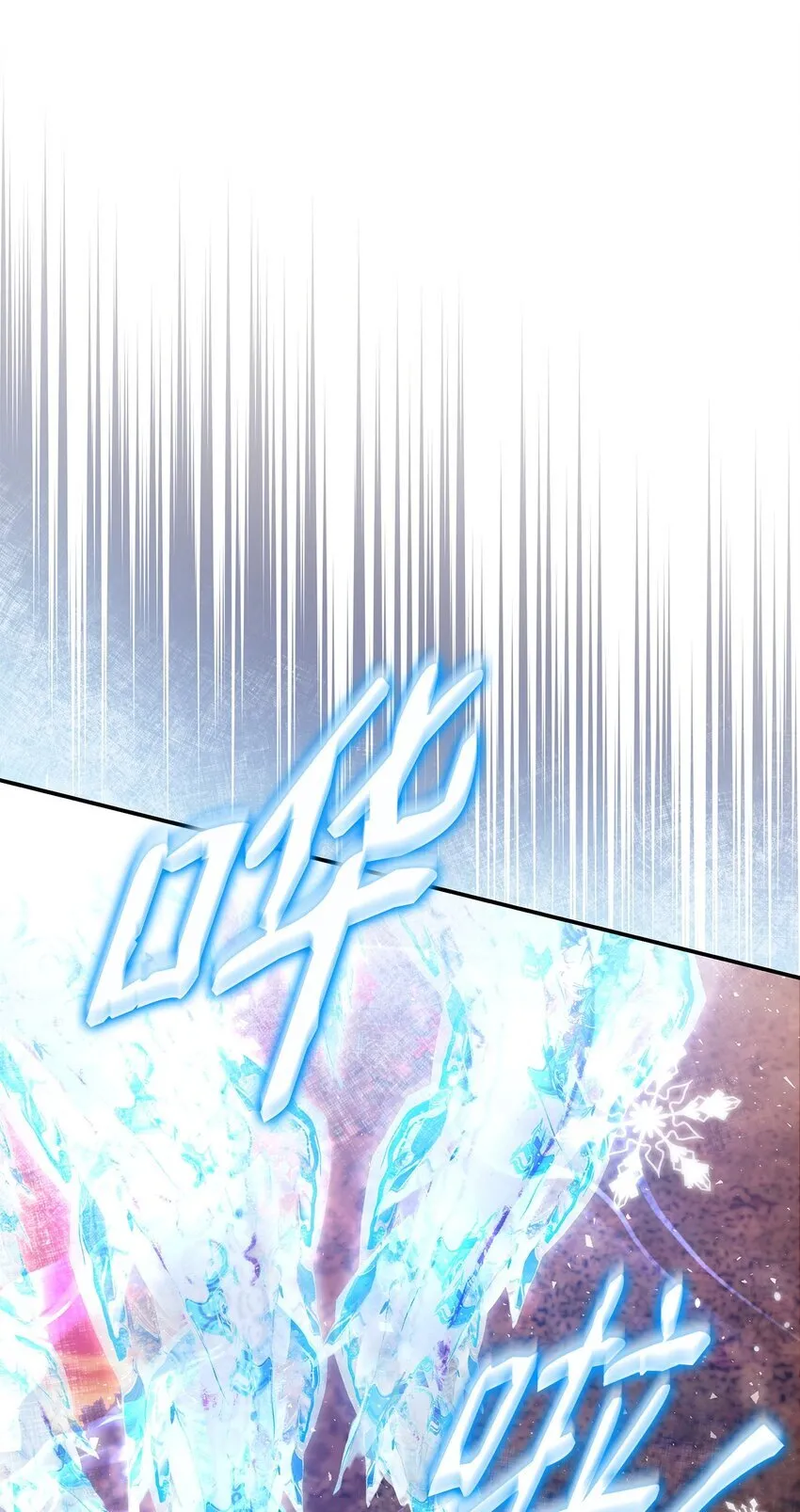 36 森林奇遇 第37页
