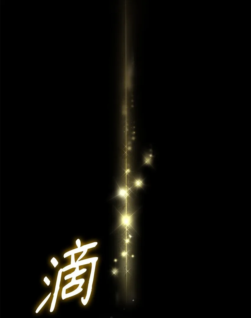 36 森林奇遇 第60页