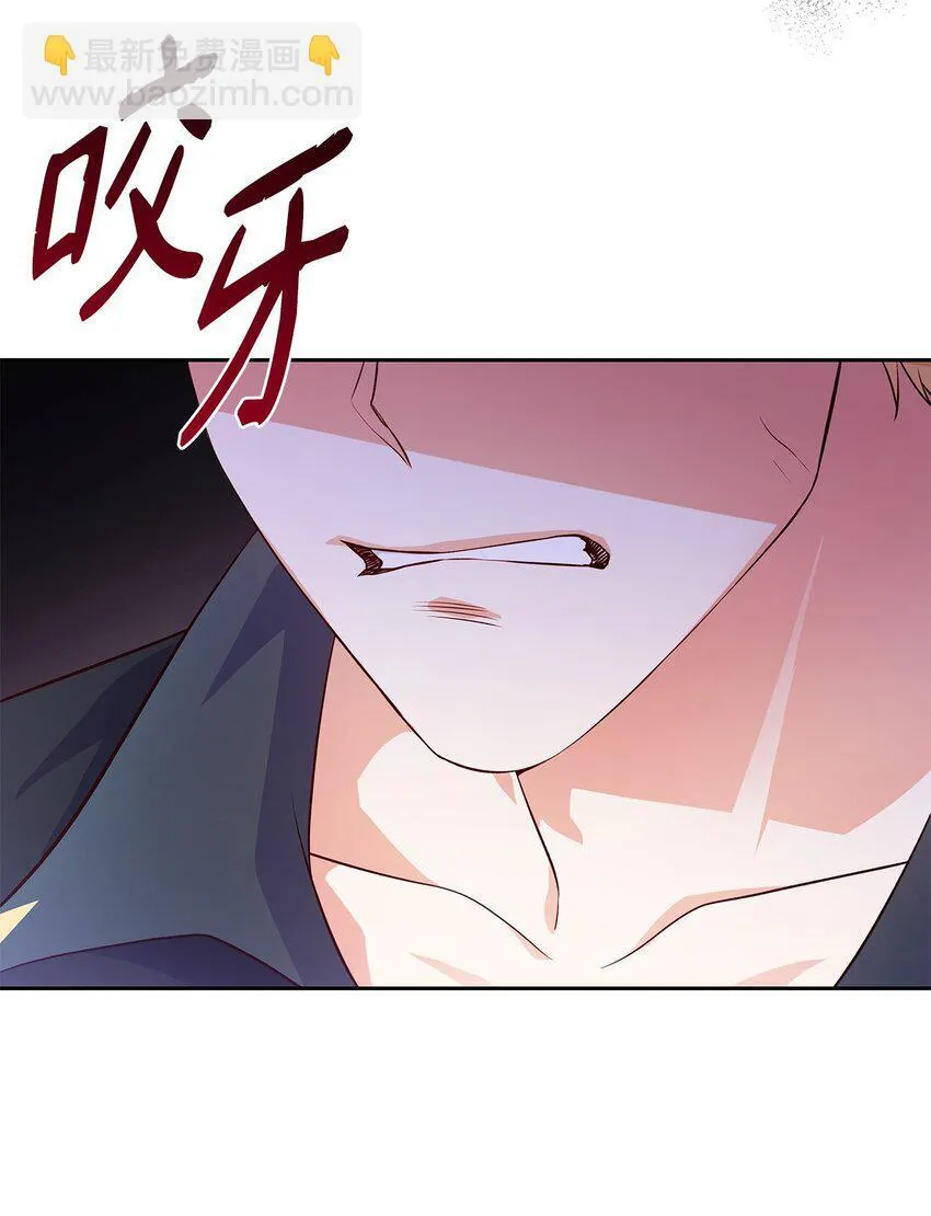 37 重返首都 第10页