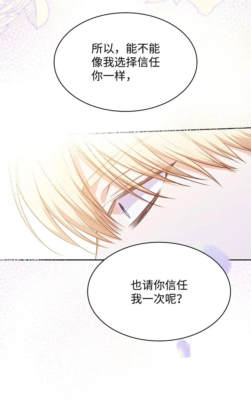37 重返首都 第33页