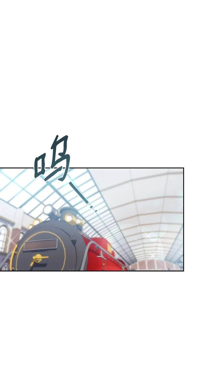 37 重返首都 第38页