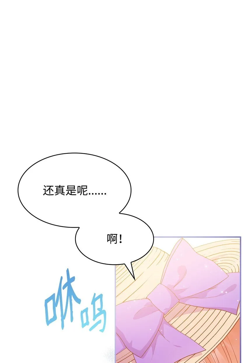 37 重返首都 第48页