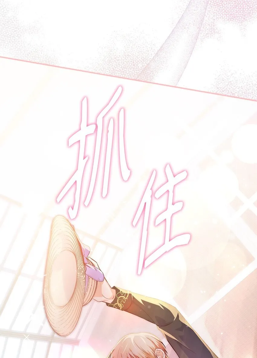 37 重返首都 第51页