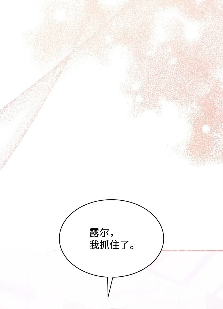 37 重返首都 第53页