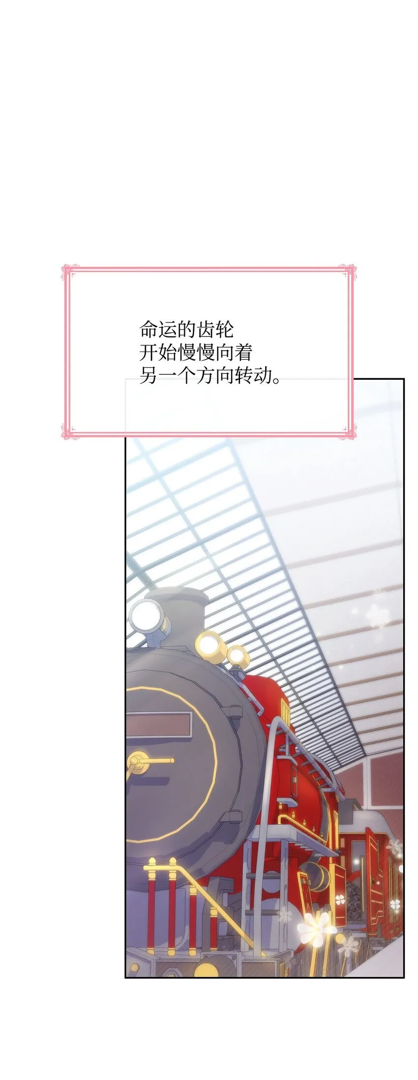 37 重返首都 第56页