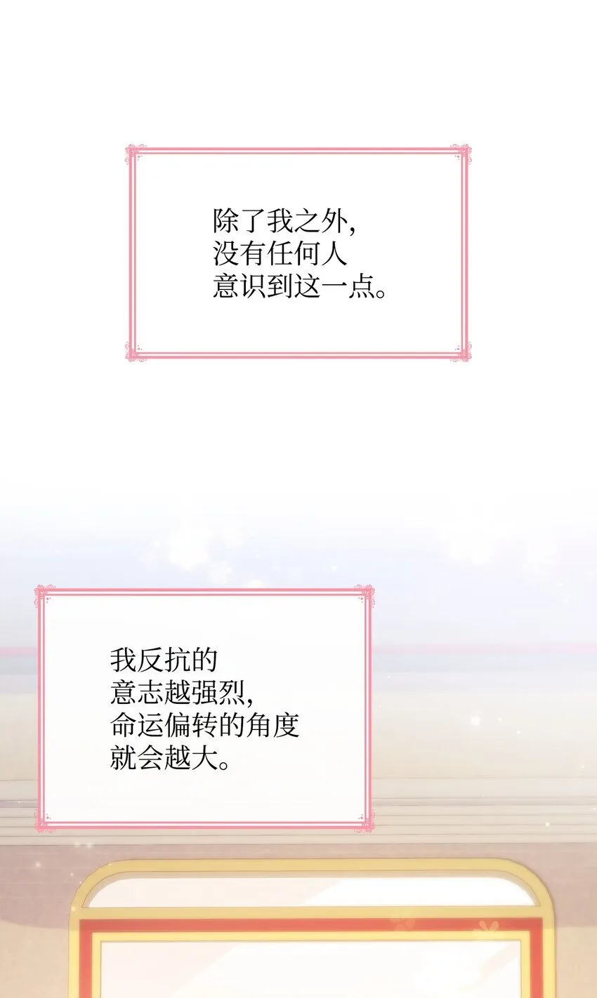 37 重返首都 第57页