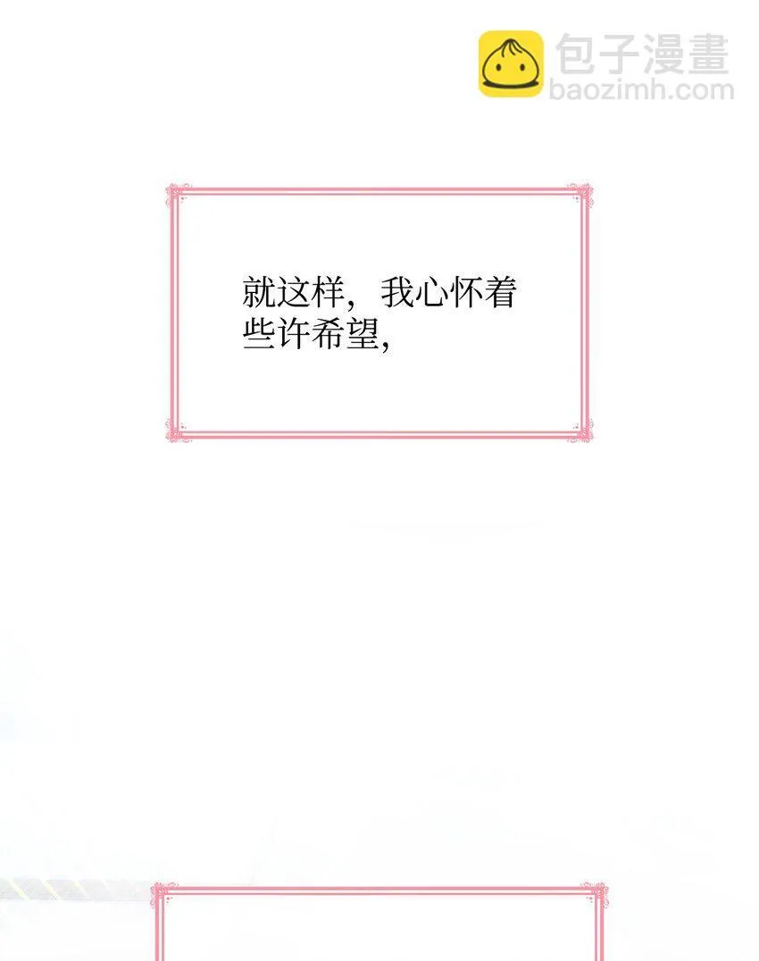 37 重返首都 第60页