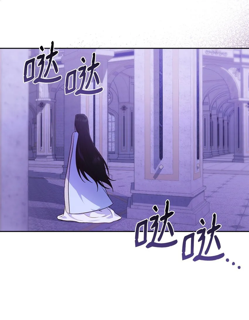 37 重返首都 第65页