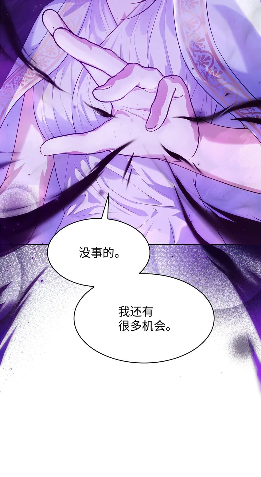 37 重返首都 第68页