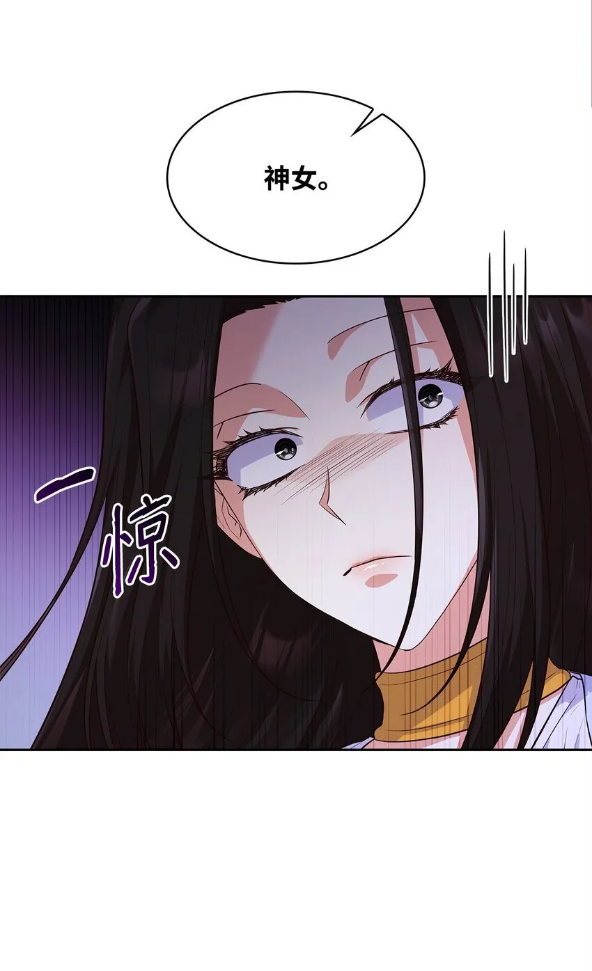 37 重返首都 第69页