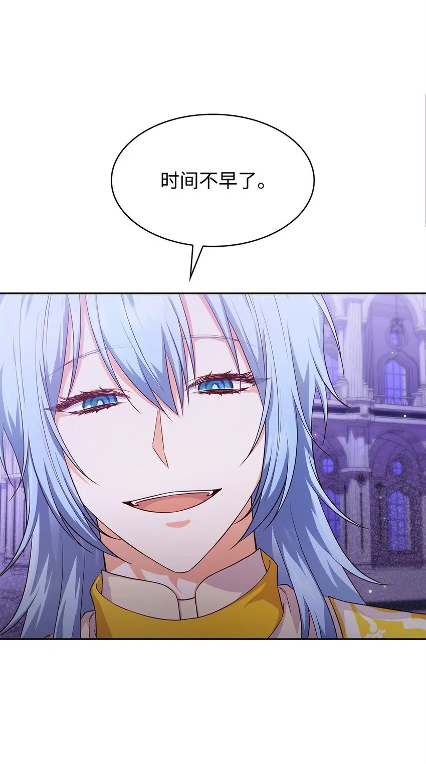 37 重返首都 第73页