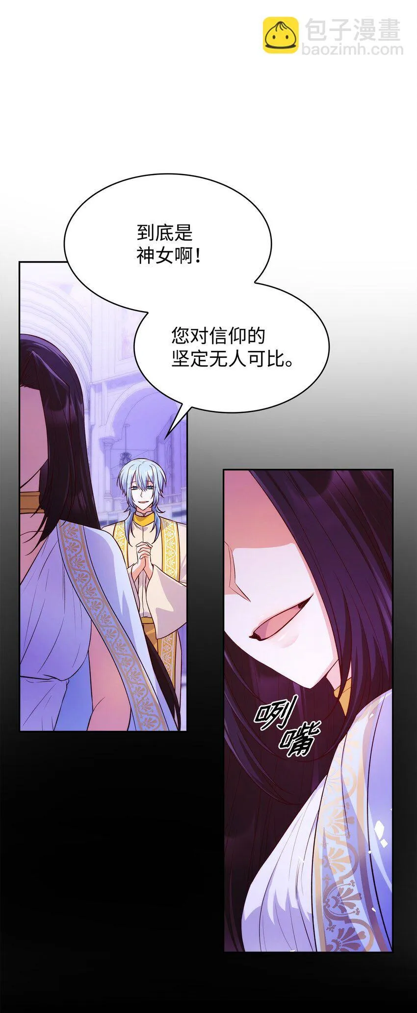 37 重返首都 第75页