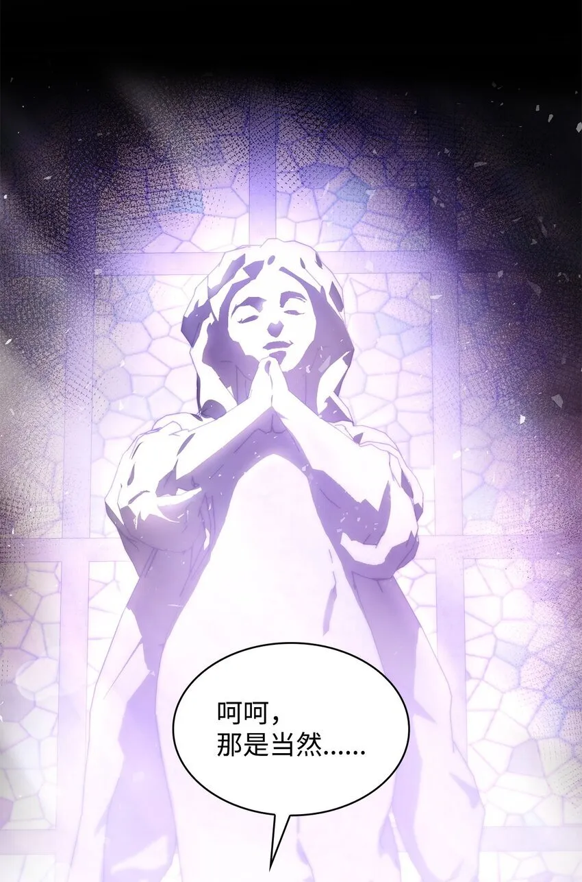 37 重返首都 第76页