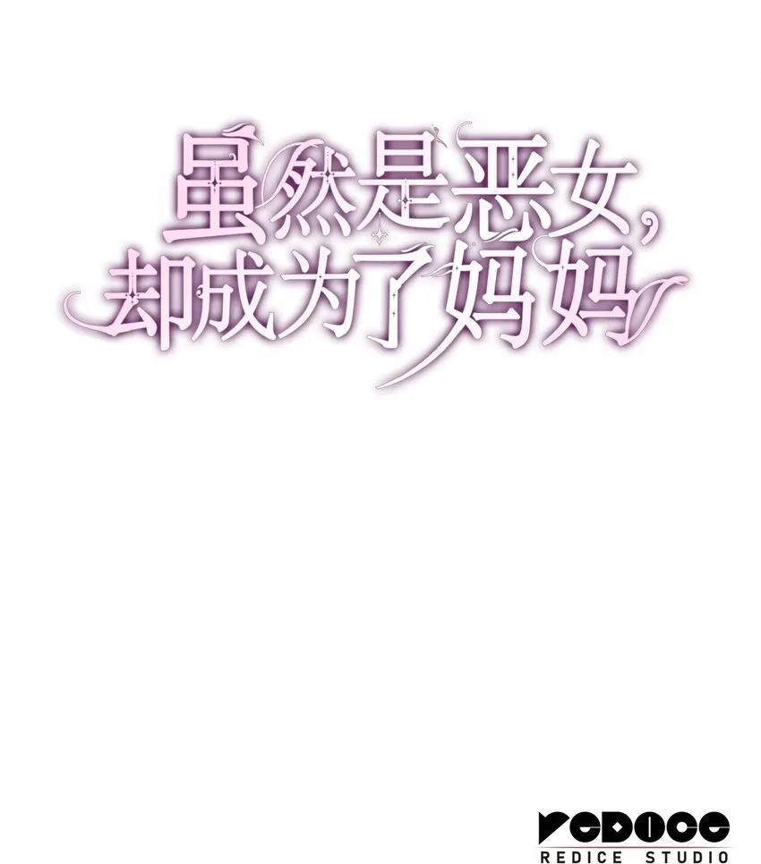 37 重返首都 第80页