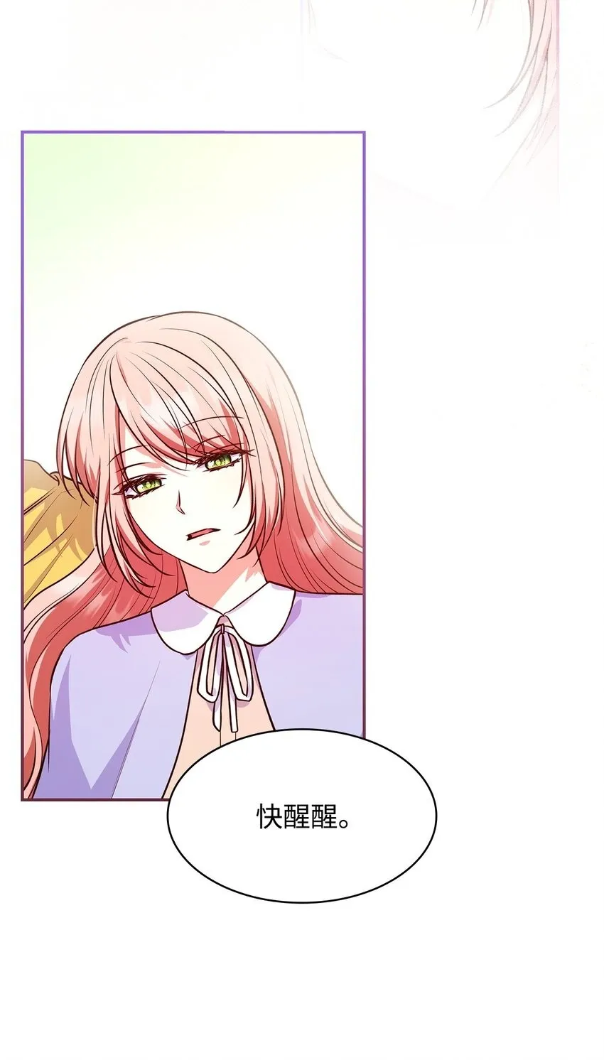 38 家人团聚 第2页