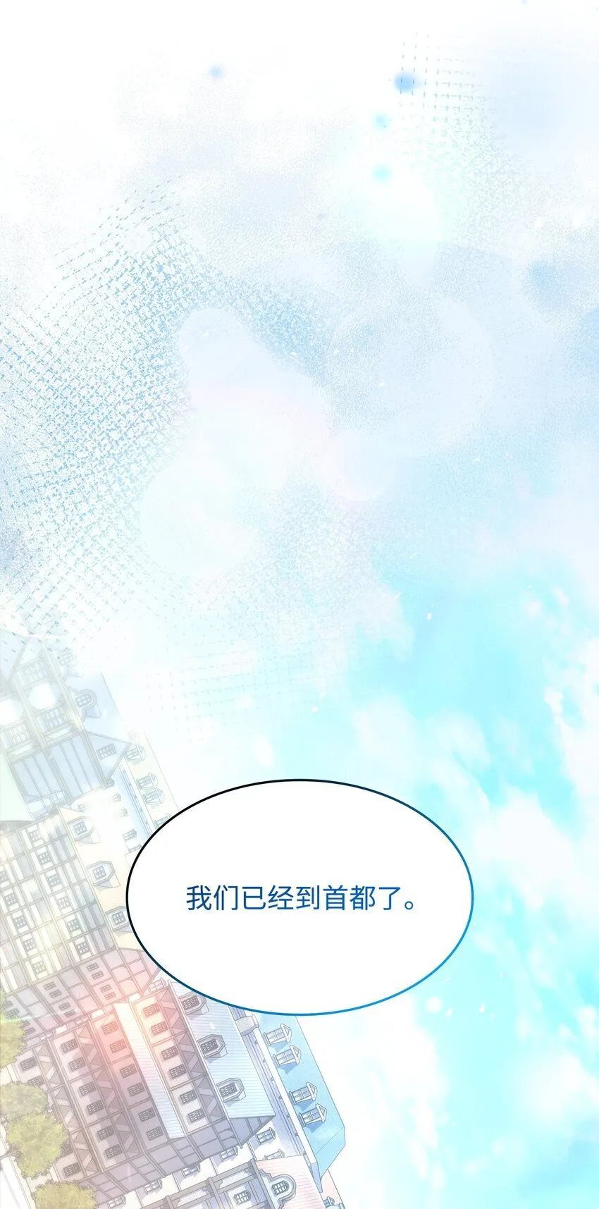 38 家人团聚 第4页