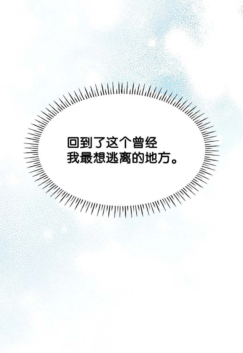 38 家人团聚 第7页