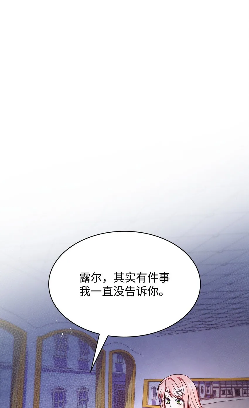 38 家人团聚 第15页