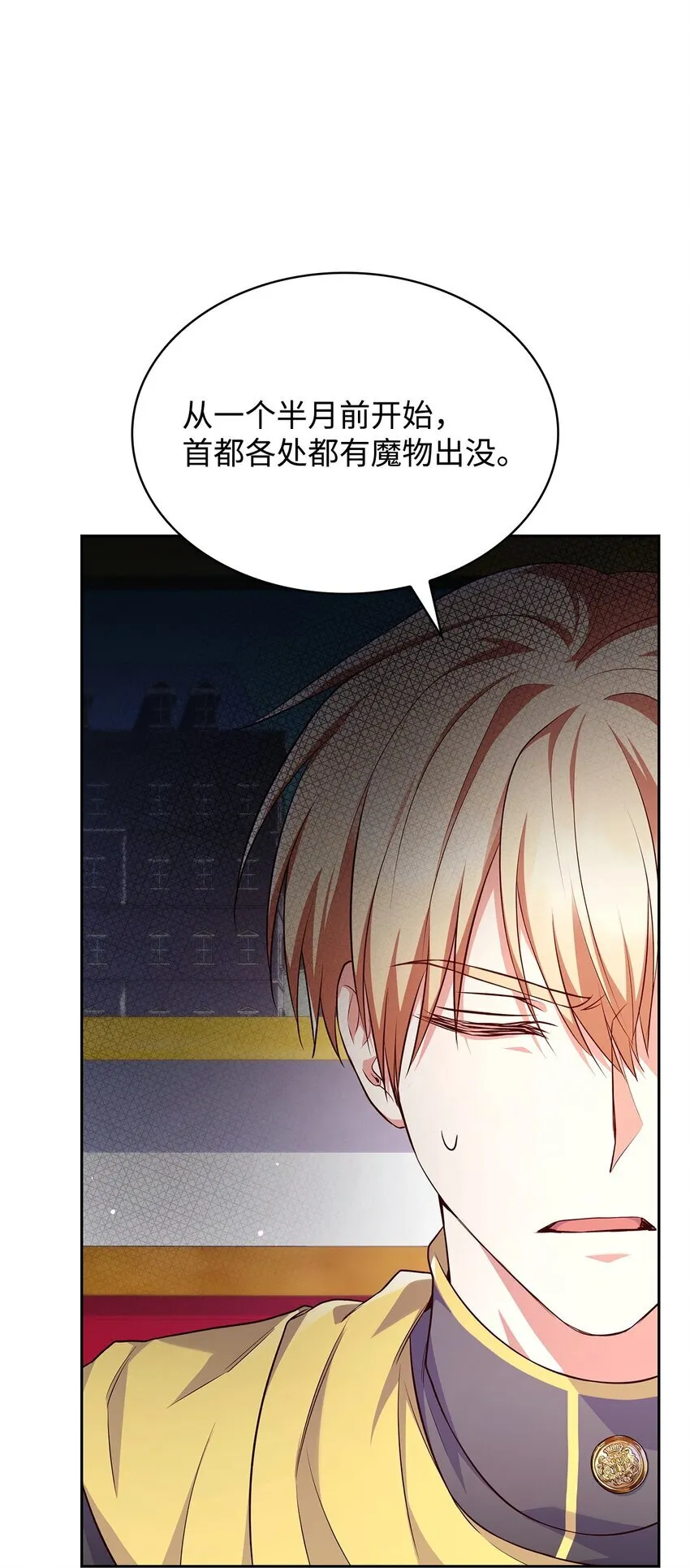 38 家人团聚 第17页