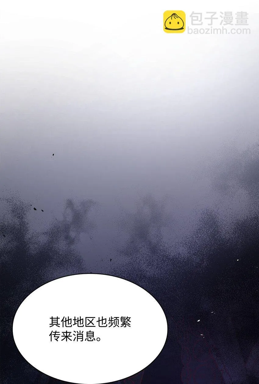 38 家人团聚 第18页