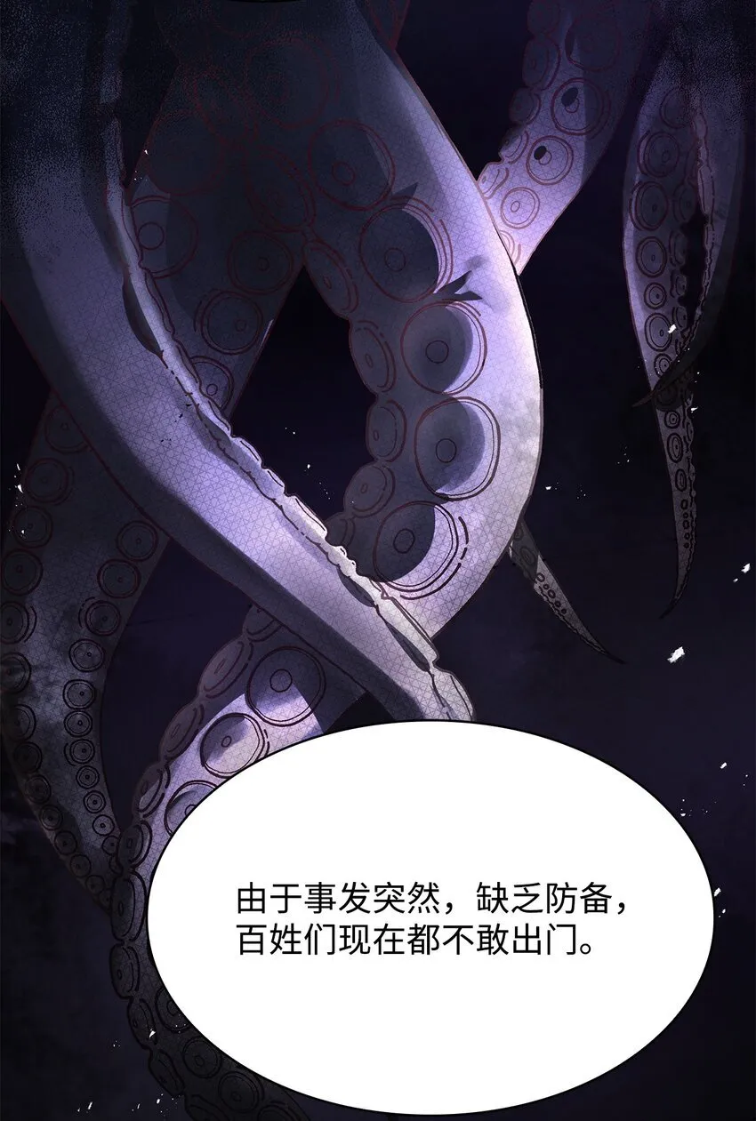 38 家人团聚 第19页