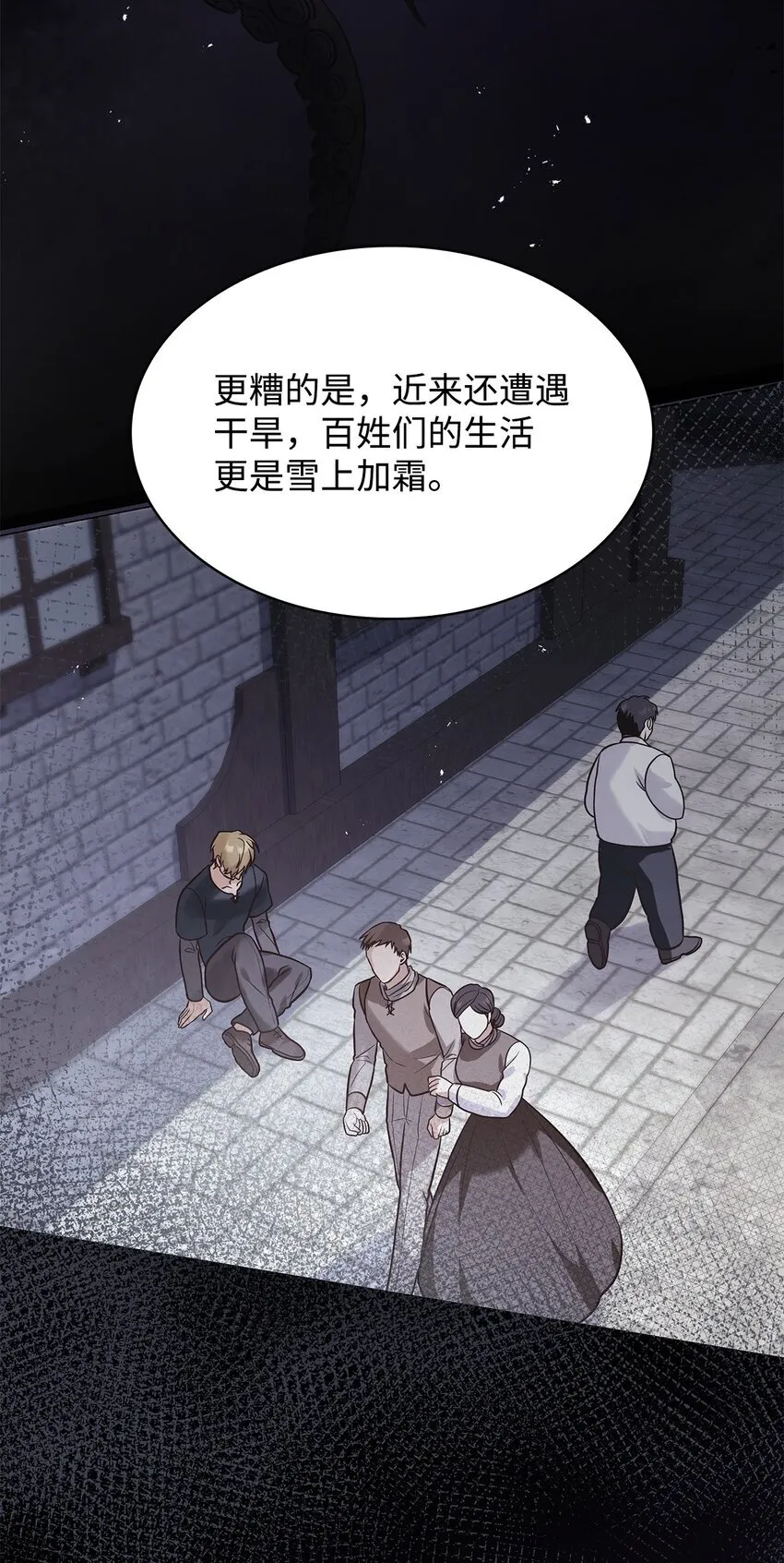 38 家人团聚 第20页