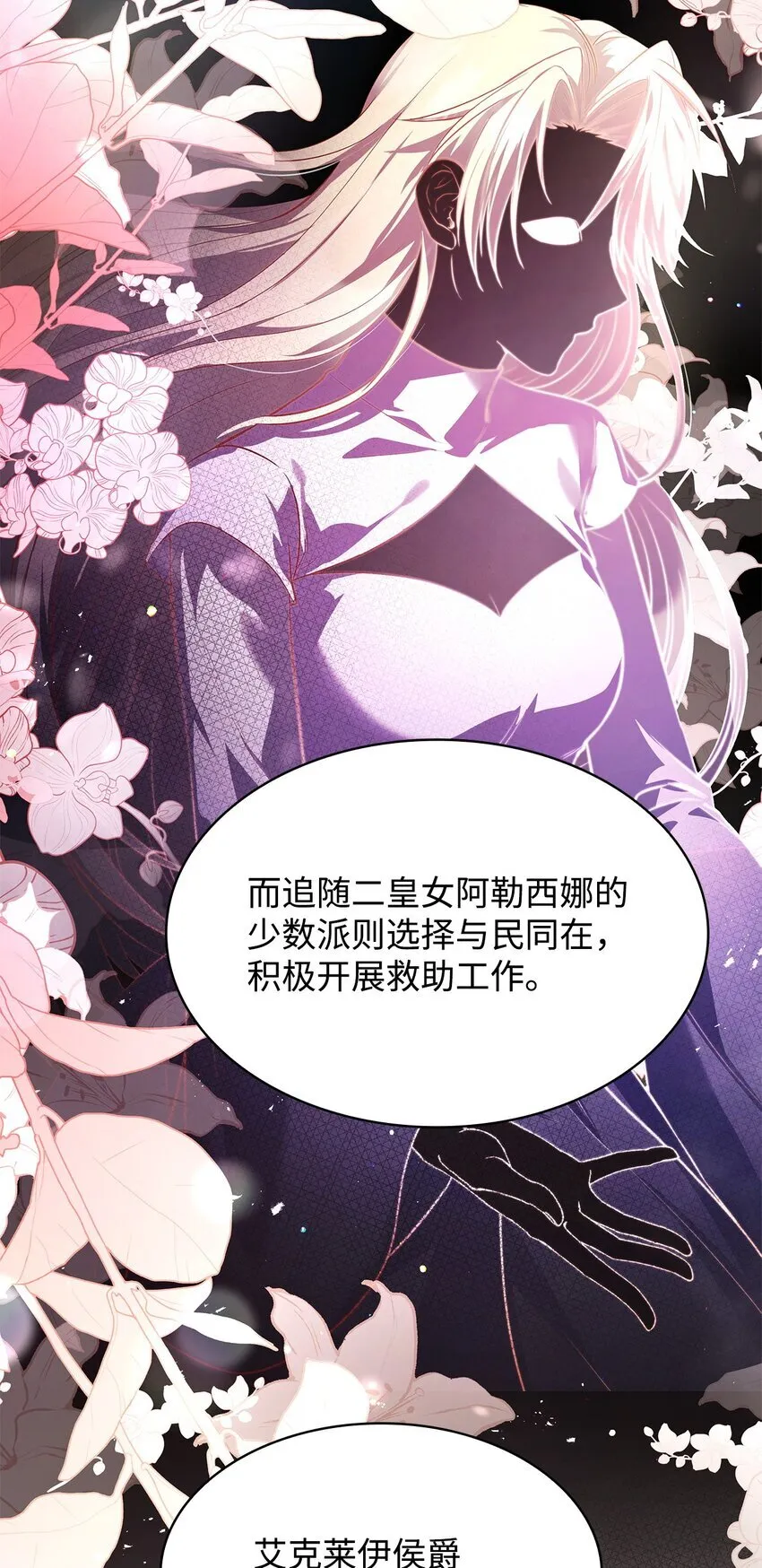 38 家人团聚 第25页