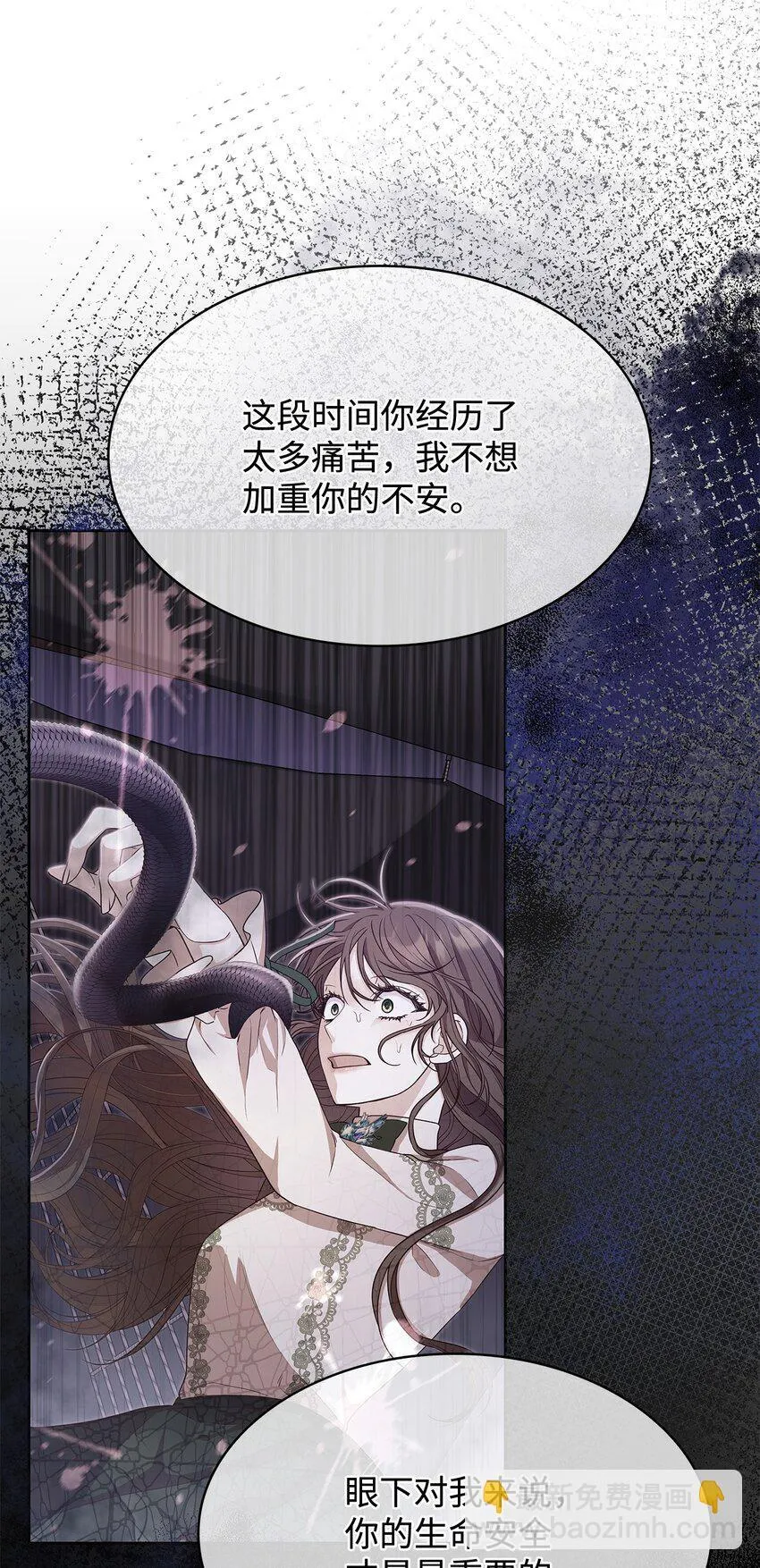 38 家人团聚 第27页