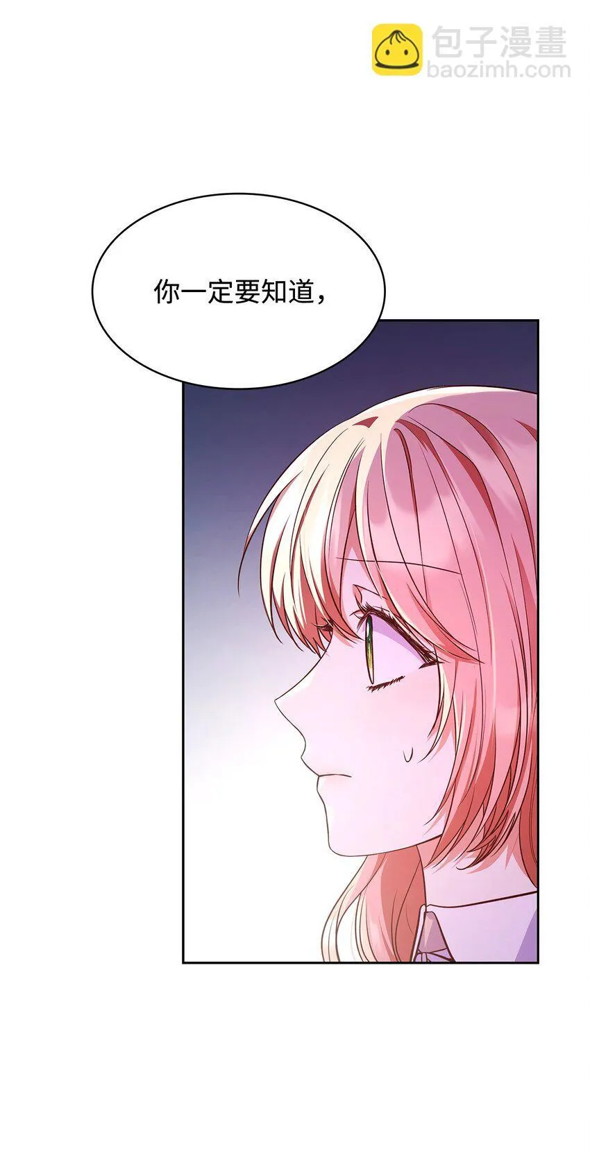38 家人团聚 第31页