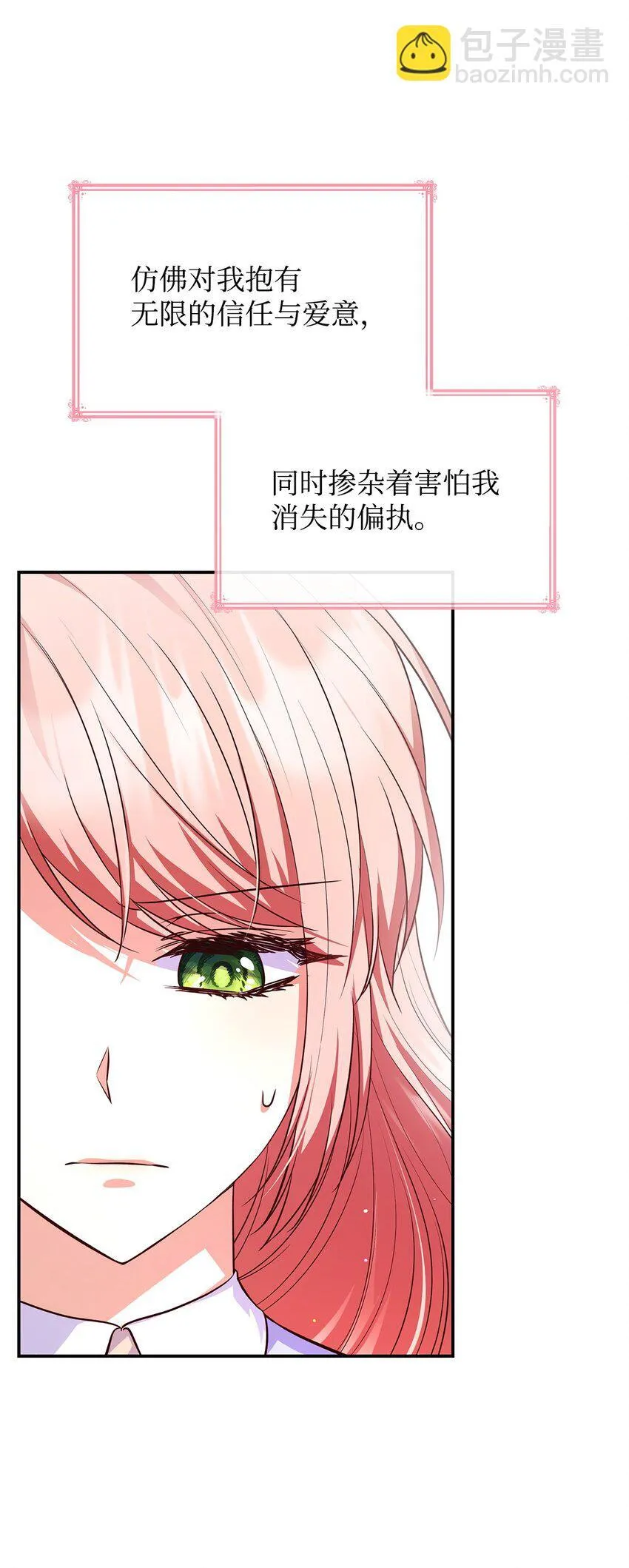 38 家人团聚 第35页