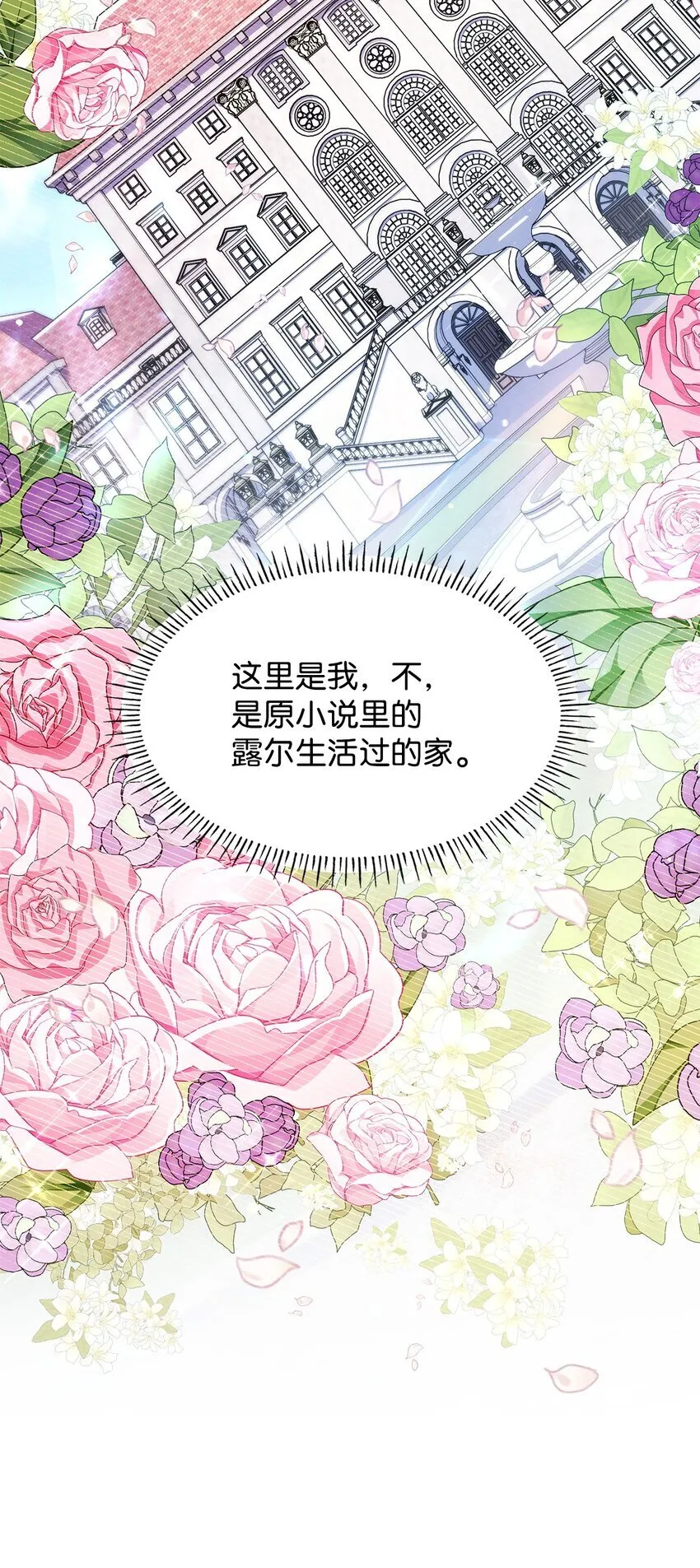 38 家人团聚 第43页