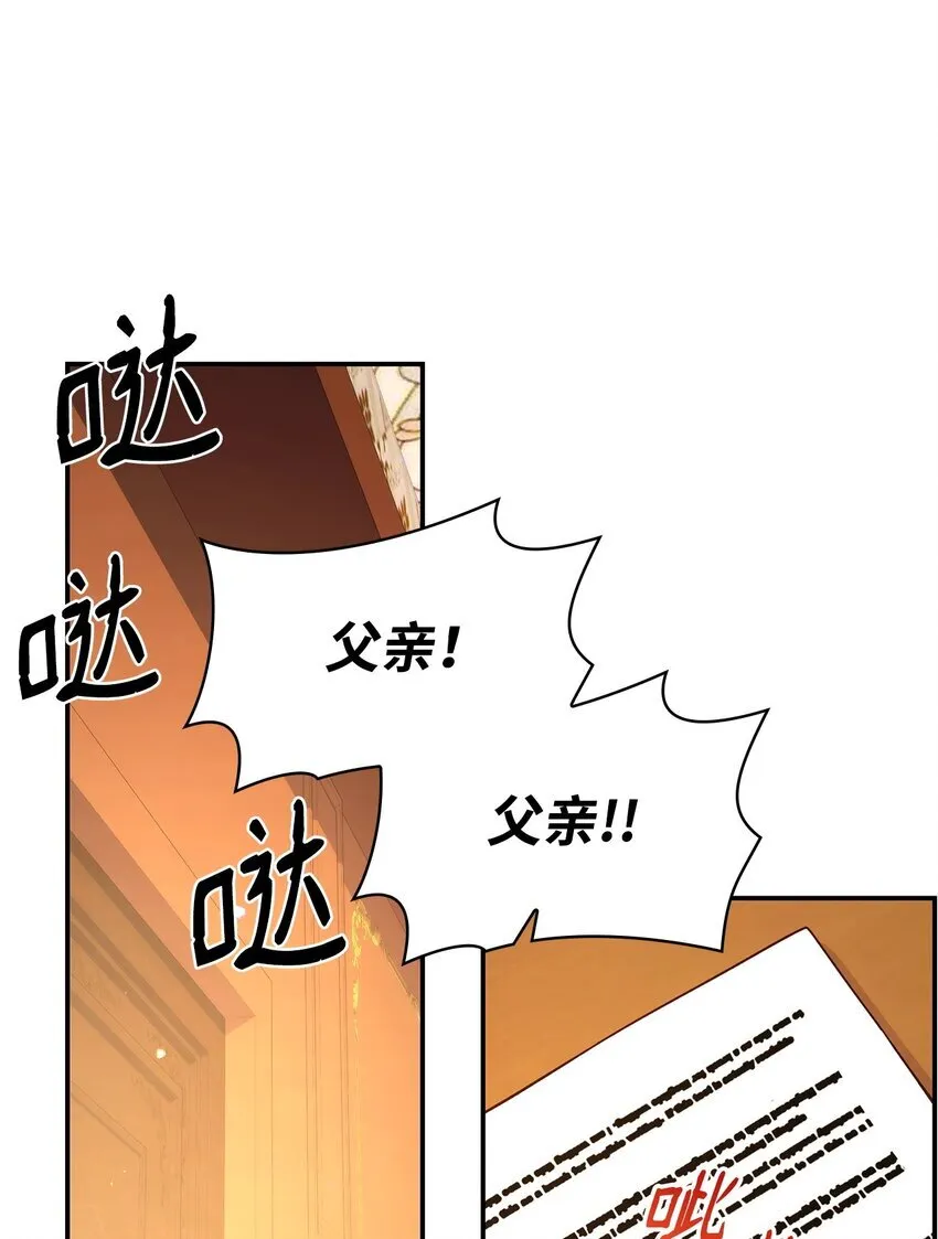 38 家人团聚 第46页