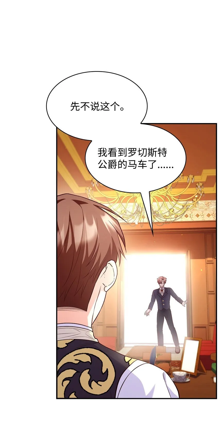 38 家人团聚 第49页