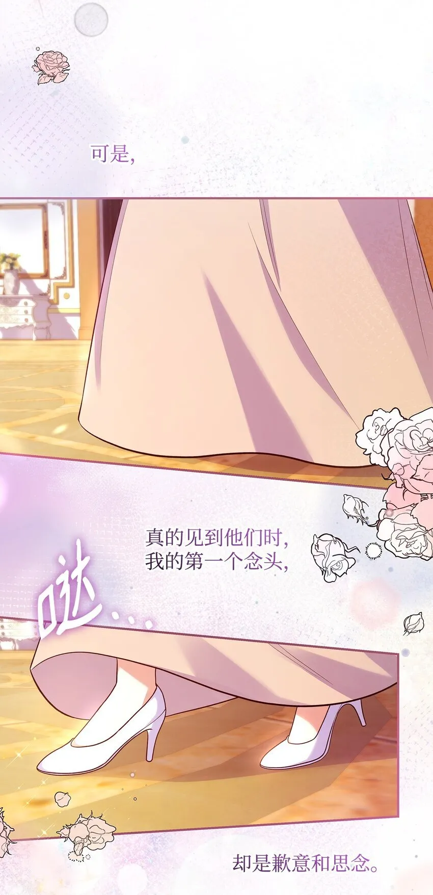 38 家人团聚 第61页
