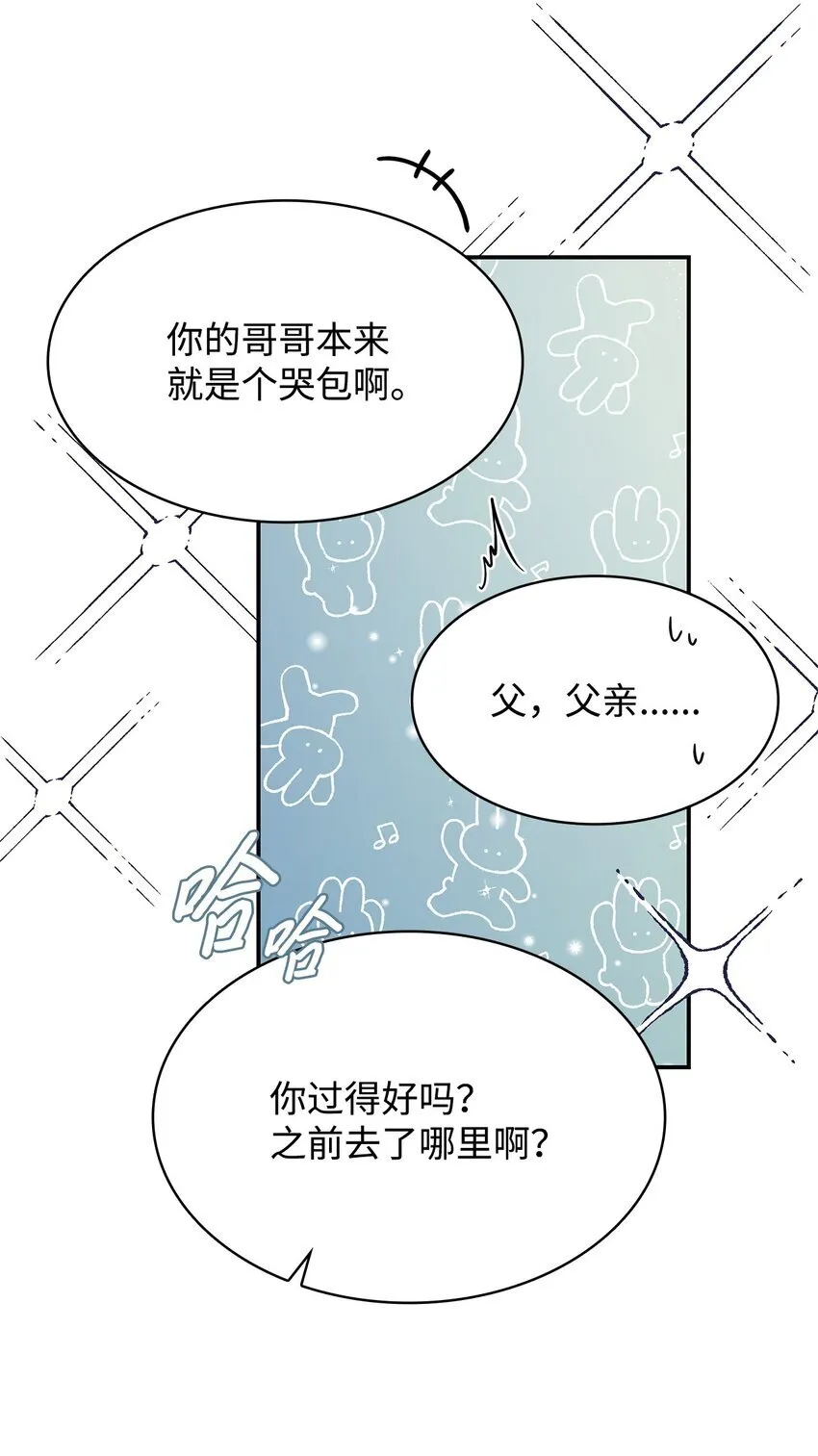 38 家人团聚 第65页