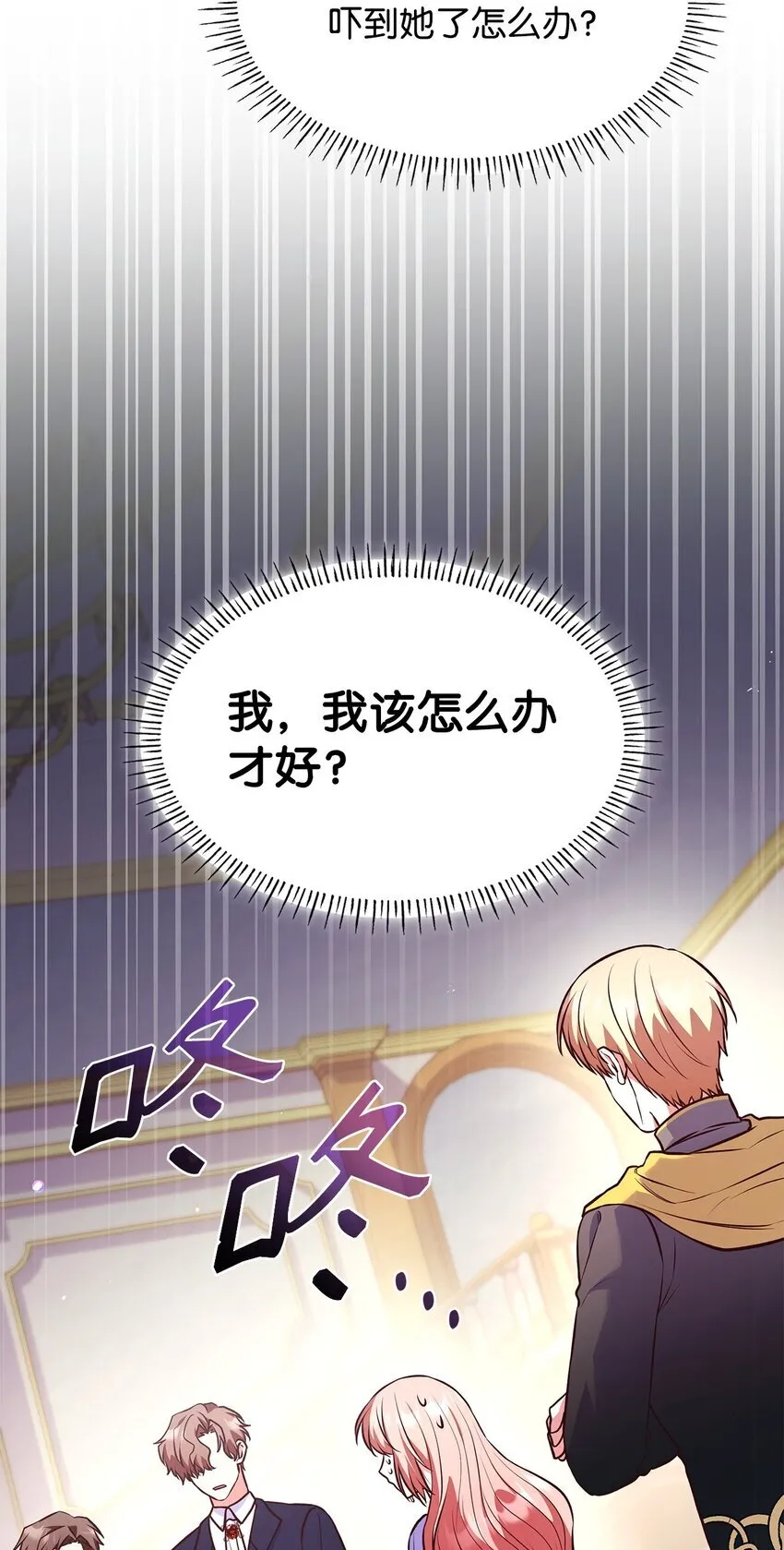 38 家人团聚 第79页