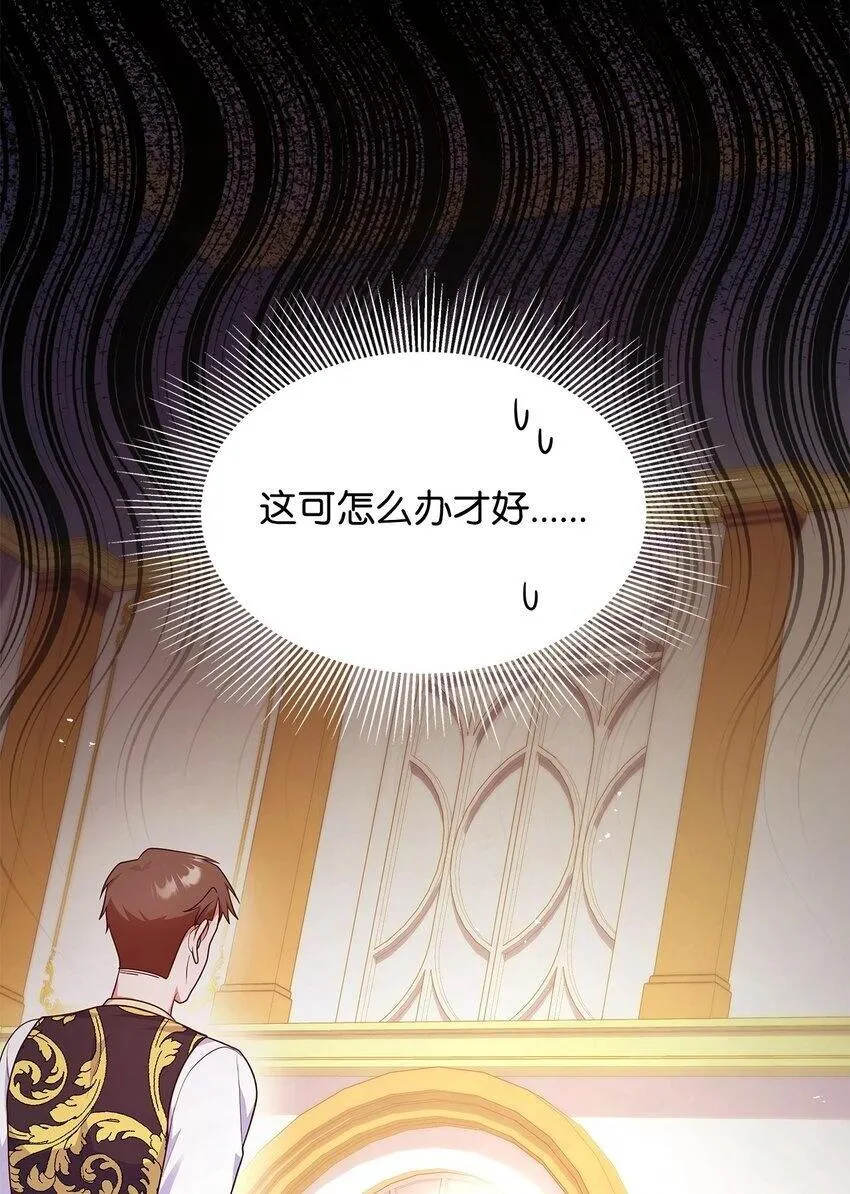 39 父女相认 第2页