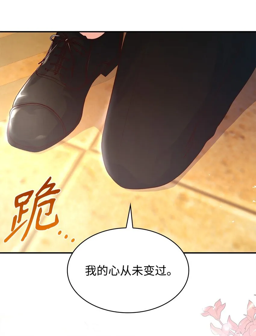 39 父女相认 第22页