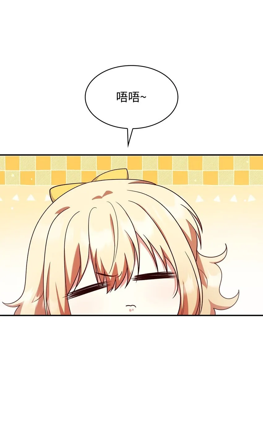39 父女相认 第38页