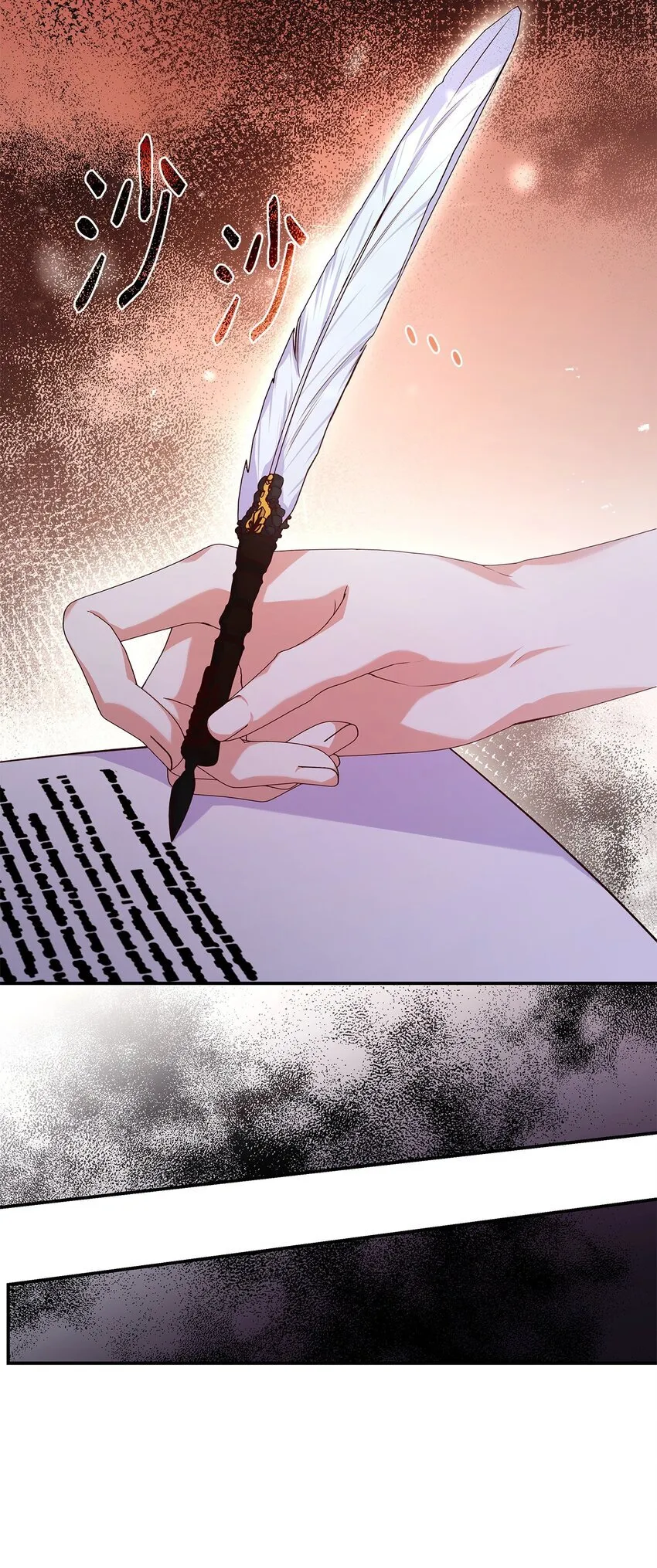 39 父女相认 第57页