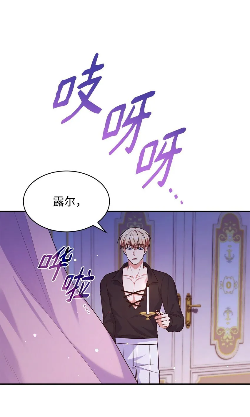 39 父女相认 第63页