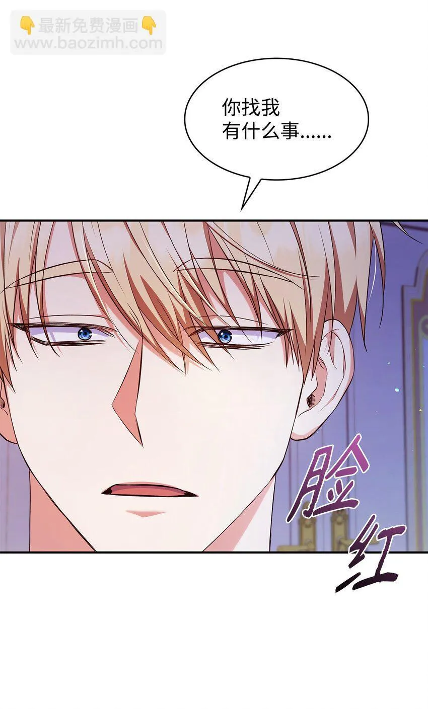 39 父女相认 第64页