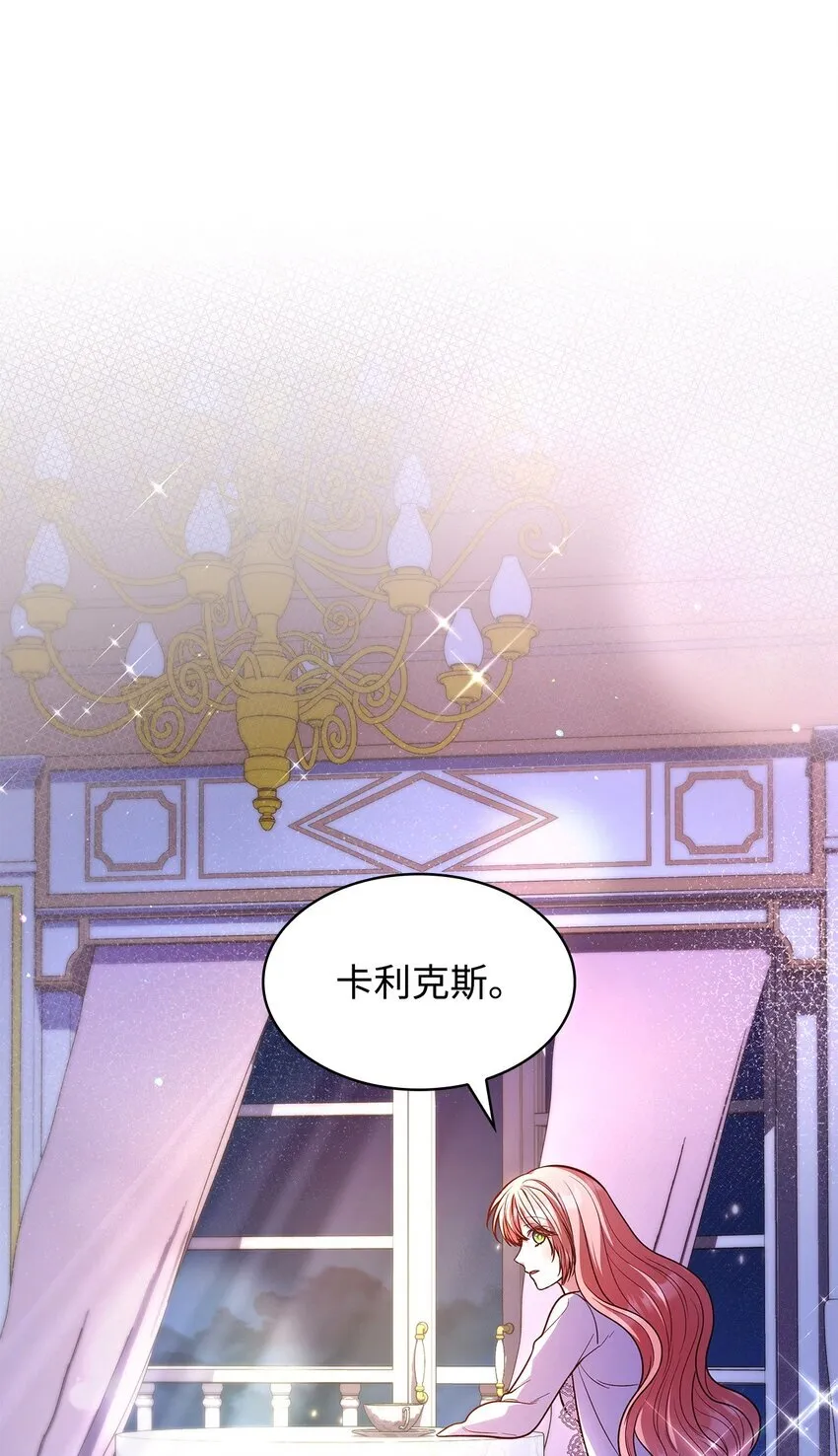 39 父女相认 第65页