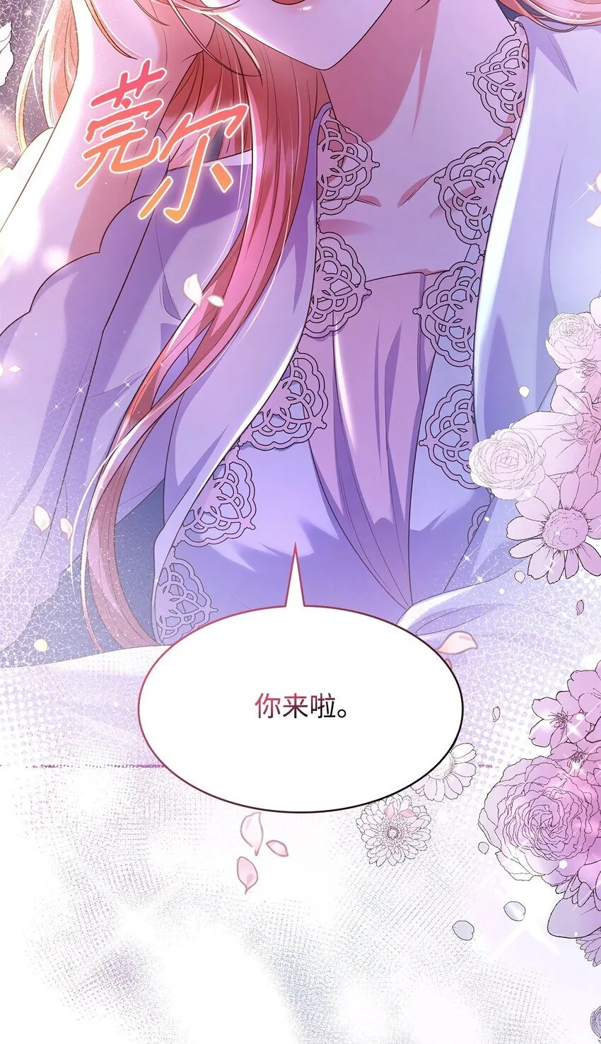 39 父女相认 第67页