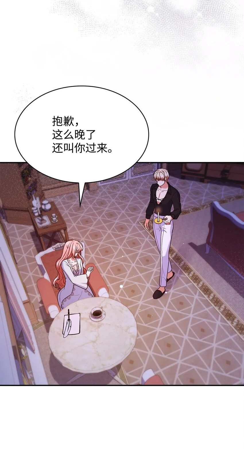 39 父女相认 第68页