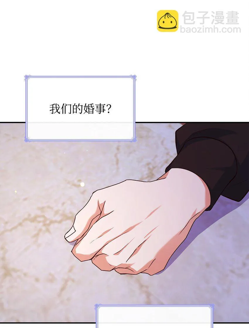 39 父女相认 第73页