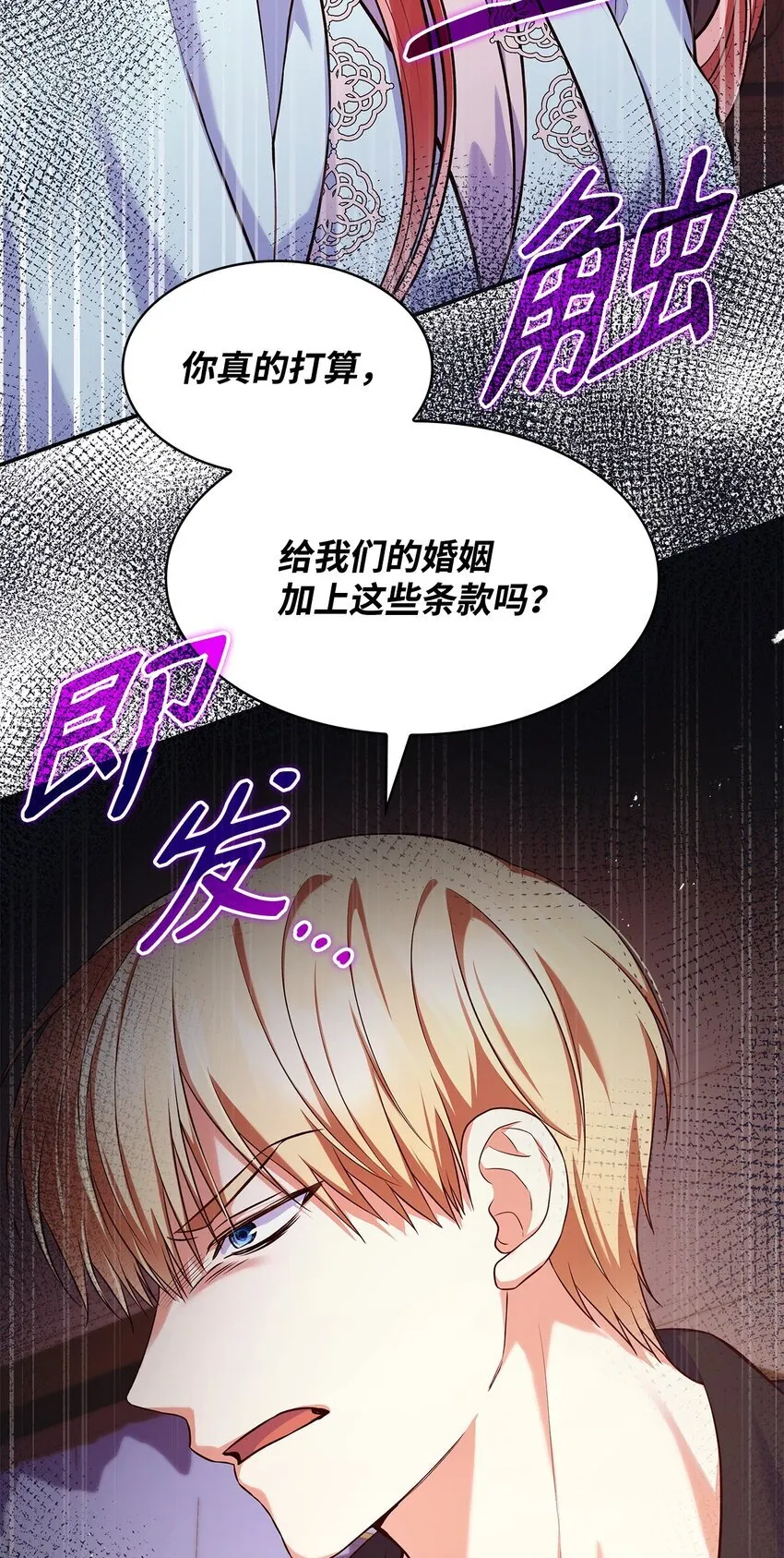 39 父女相认 第82页