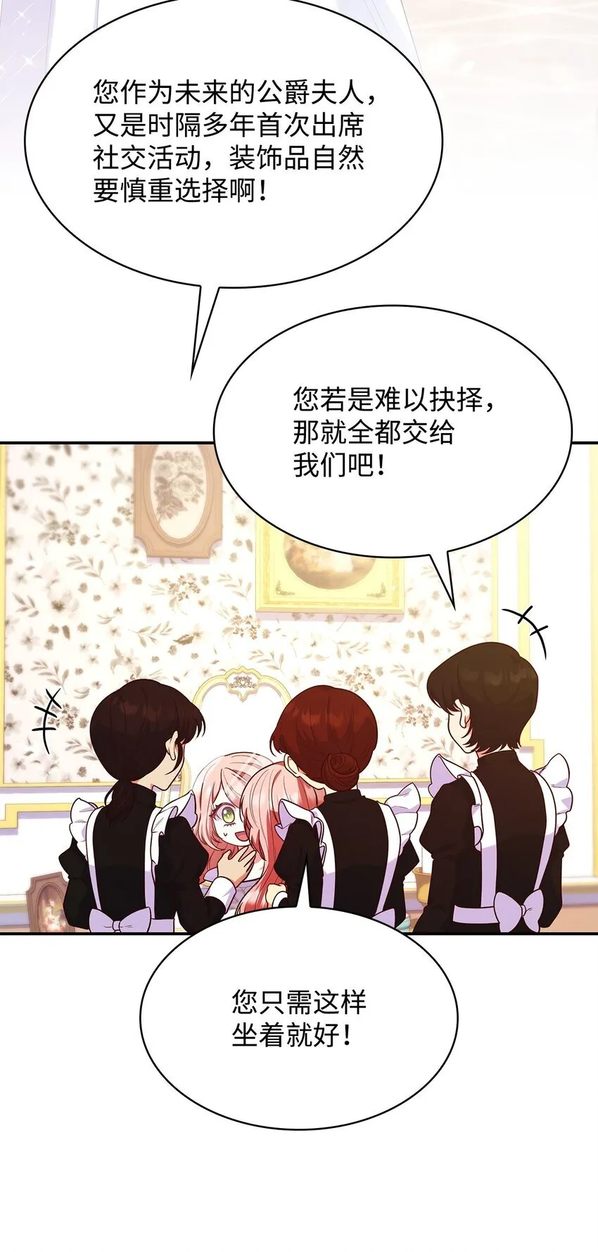 41 剑拔弩张 第4页